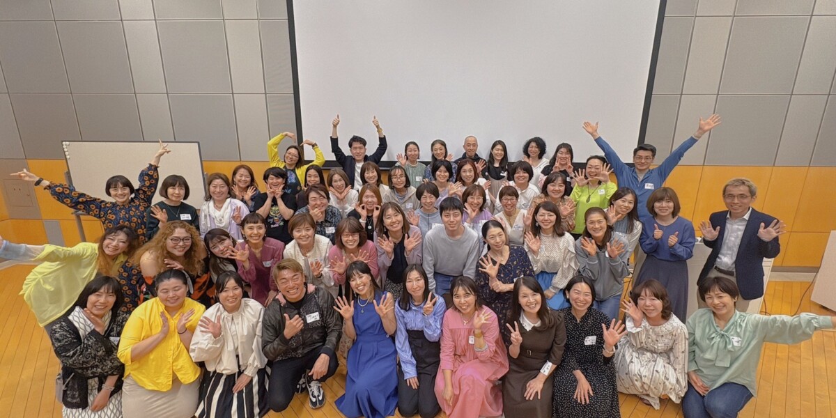18期卒業リアル講座！