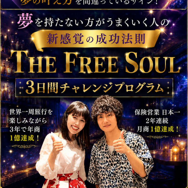 近々公開！